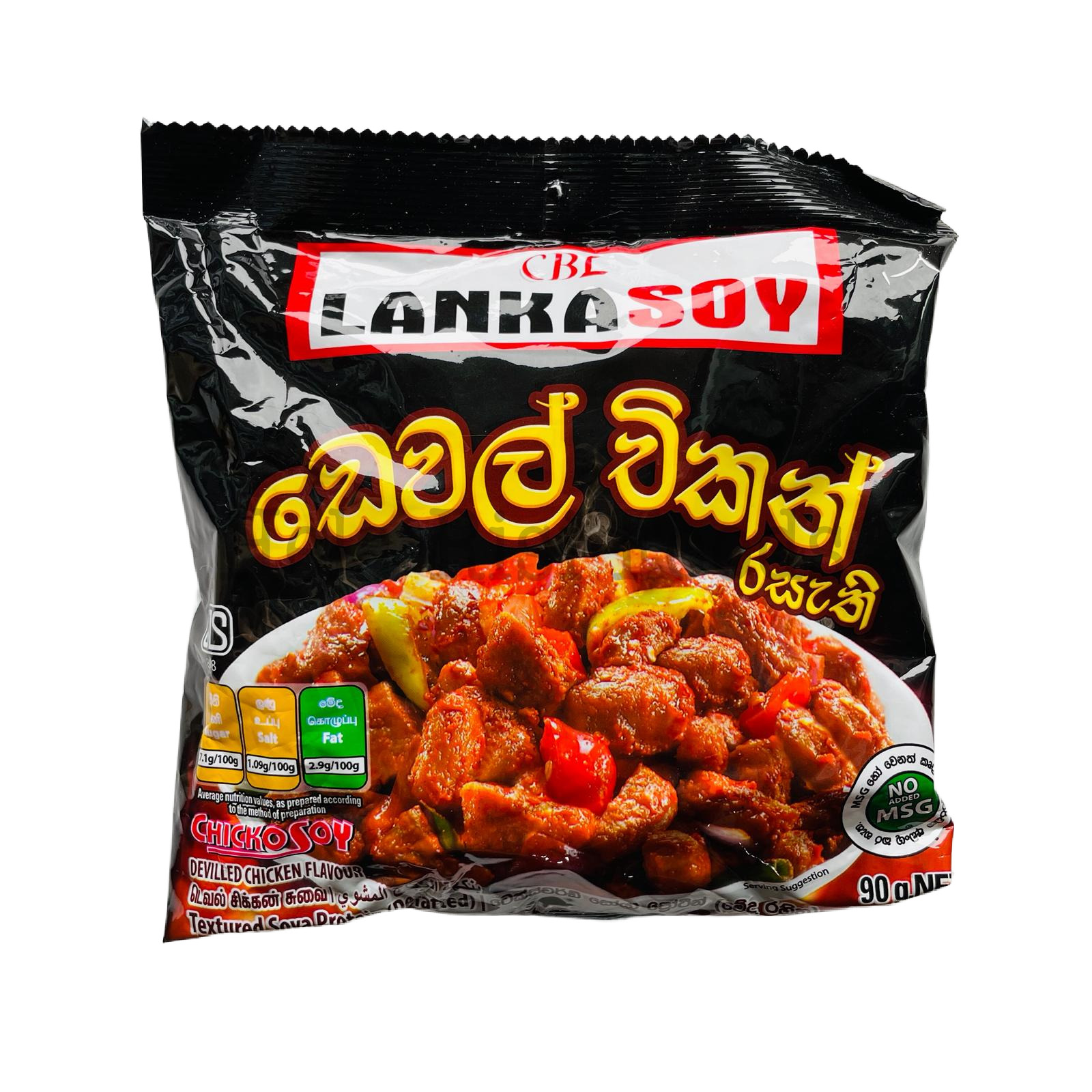 Lanka Soy Deval Chicken Flavour 90g